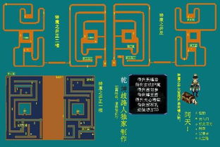 泡泡大作战游戏手机游戏 