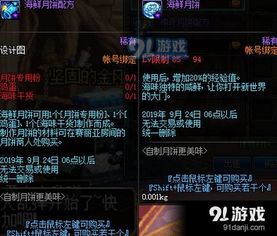 什么什么里奥冒险 
