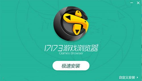 3733游戏盒官网版 