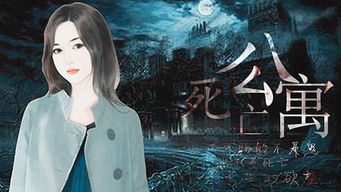 忽然成了万人迷橙光游戏下载 