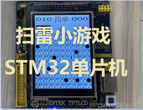勇者历险记手机小游戏下载 