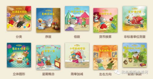 沙威玛安静书游戏手机版下载 