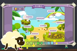 填词小状元 