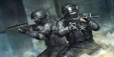 人类游乐场4 