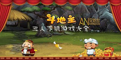 什么什么里奥冒险 