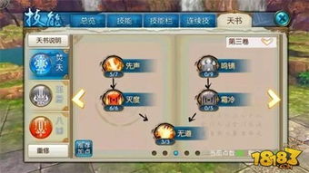 小小修个仙游戏下载 