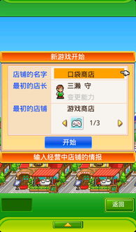 娃娃屋游戏 [][][] 全部解锁 