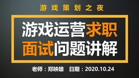 铁路运营大师 