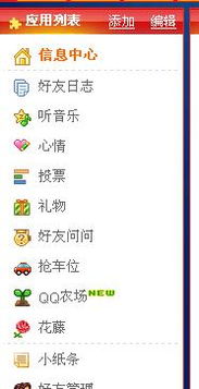 qq游戏大厅 