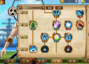 音乐风暴游戏官方版 