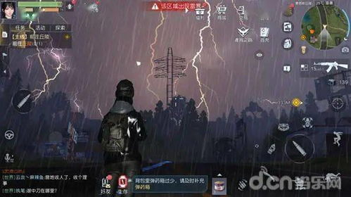 音乐风暴游戏官方版 