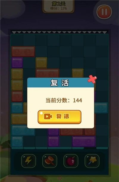 过关攒将游戏下载 
