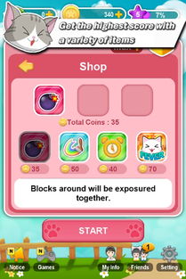 贪玩猫游戏交易最新版下载v1.1.0 