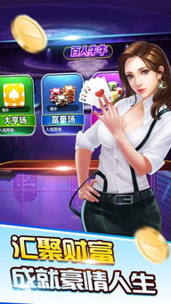 聚游赚 