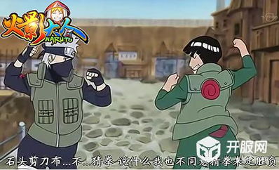 垫手游戏