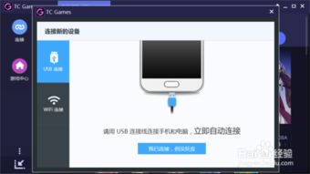 我要如何说再见安卓版下载 