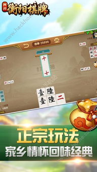 泡泡大作战游戏手机游戏 