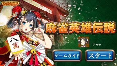 狙击小日本游戏手机版 