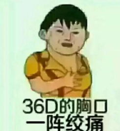 请你来找茬 