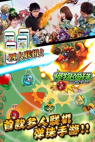 弹珠乒乓球安卓版下载安装 