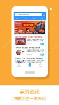 乐玩游戏盒子下载 
