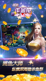 我的男友很调皮游戏下载 