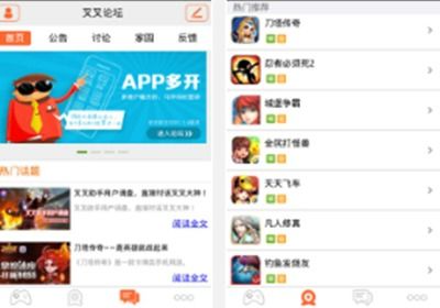 叉叉游戏助手安卓版 
