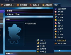 奥特曼系列ol官网版 