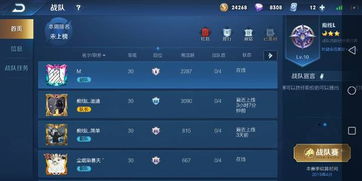 魅族游戏框架官网版 