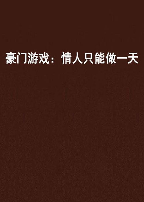 地球脸红了 