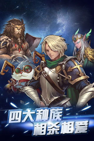荣耀游戏中心安装2024版本 