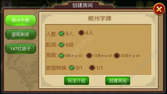 游戏代练接单 