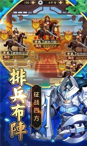 背包箭塔游戏手机最新版2024下载安装 