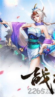 天机堂 