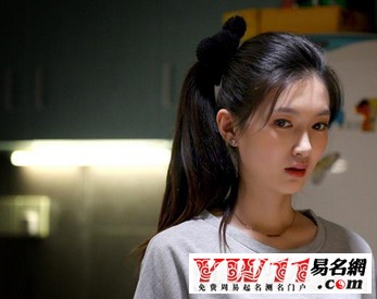 就一个字冲 