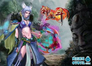 受欢迎魔王的异世界冒险录中文版 