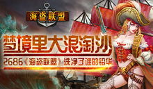 淘游游 