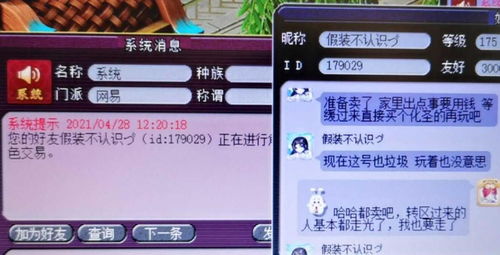 比较简单的大冒险免费下载 