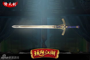 我画武器超牛 