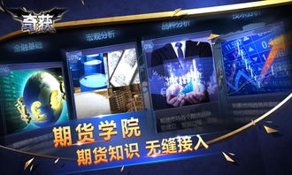 中粮期货从业考试题库大全专业版下载 