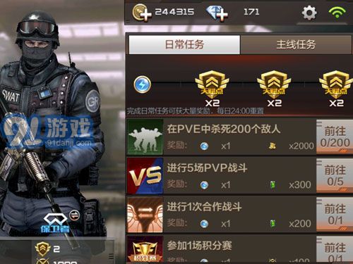 cf活动助手网页版 