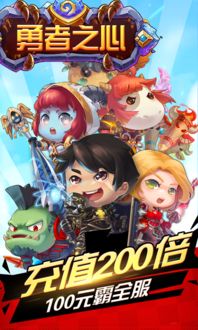 诺亚之心游戏官方版 
