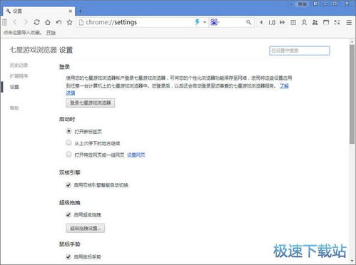 他究竟有几个好妹妹 
