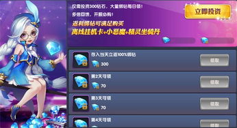 解压高手赚钱游戏 