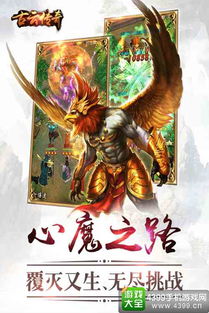 我的世界传奇手机版 