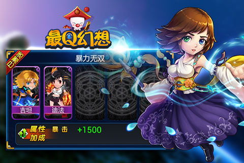 魔灵幻想游戏官网版2024下载 