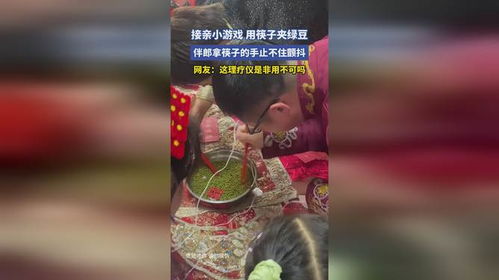 豌豆游戏盒子官网版 