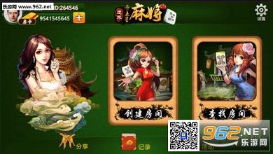 qq游戏大厅手机版 