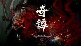 美男吸血鬼游戏中文 