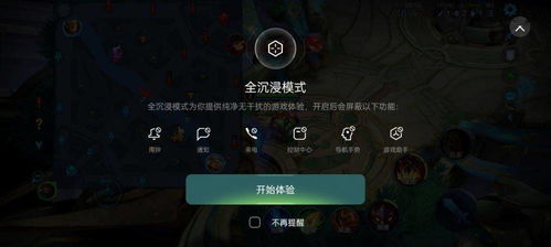娃娃屋游戏 [][][] 全部解锁 